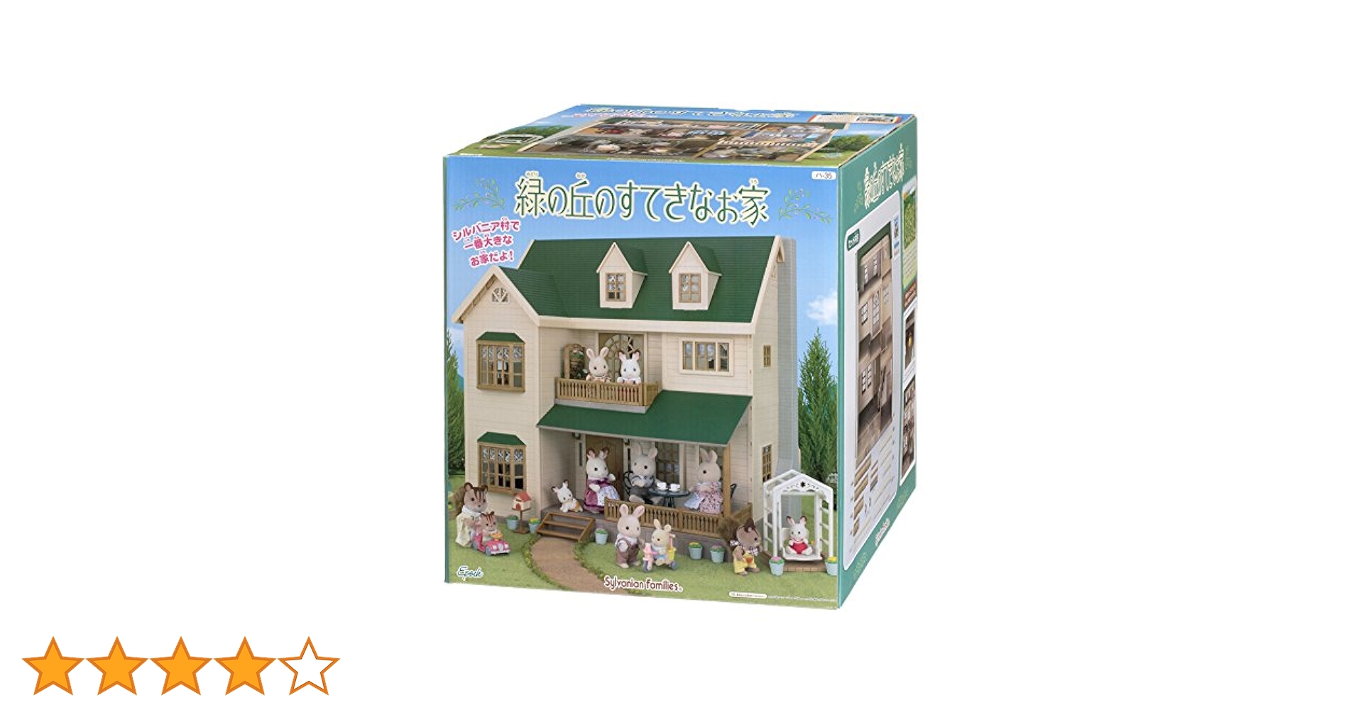 Epoch Ładny dom Ha -35 Hill Sylvanian Families dom zielony